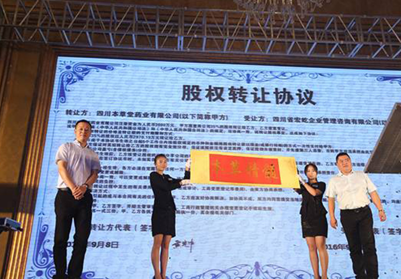 共筑新夢想 揚帆再啟航